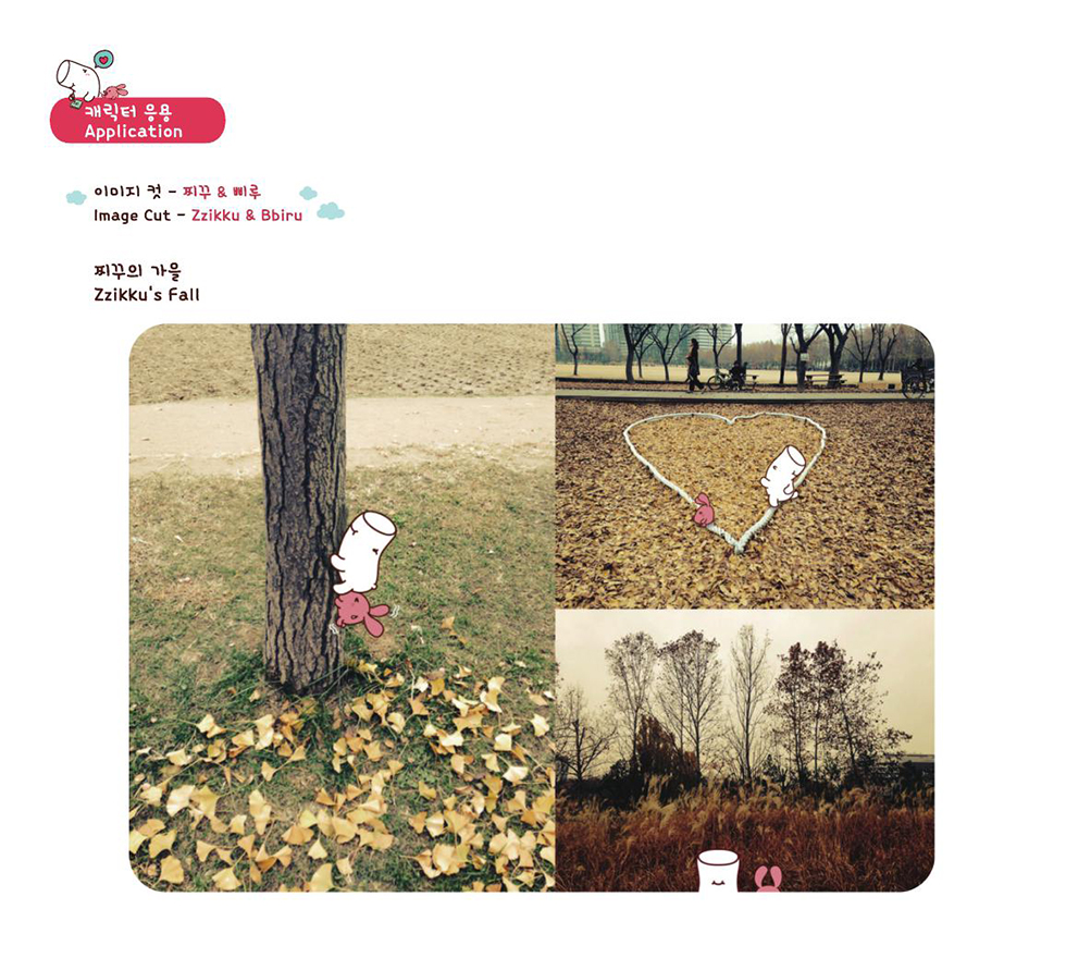 ZZIKKU / DCIA 신정희15