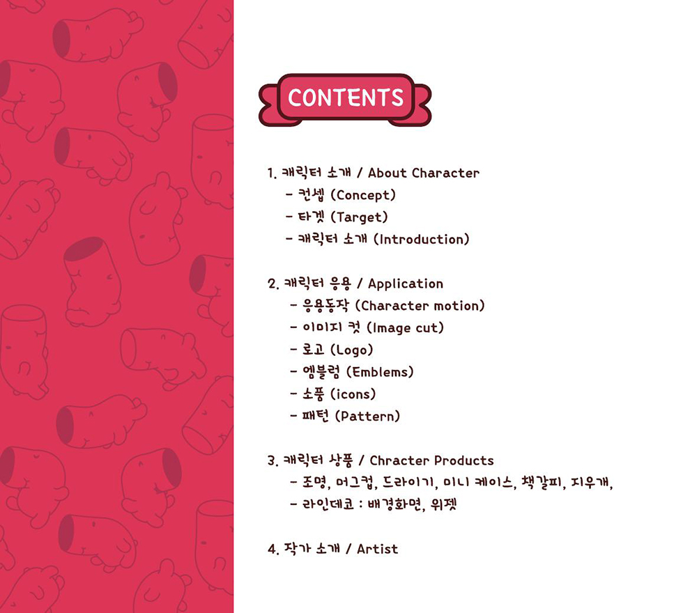 ZZIKKU / DCIA 신정희2