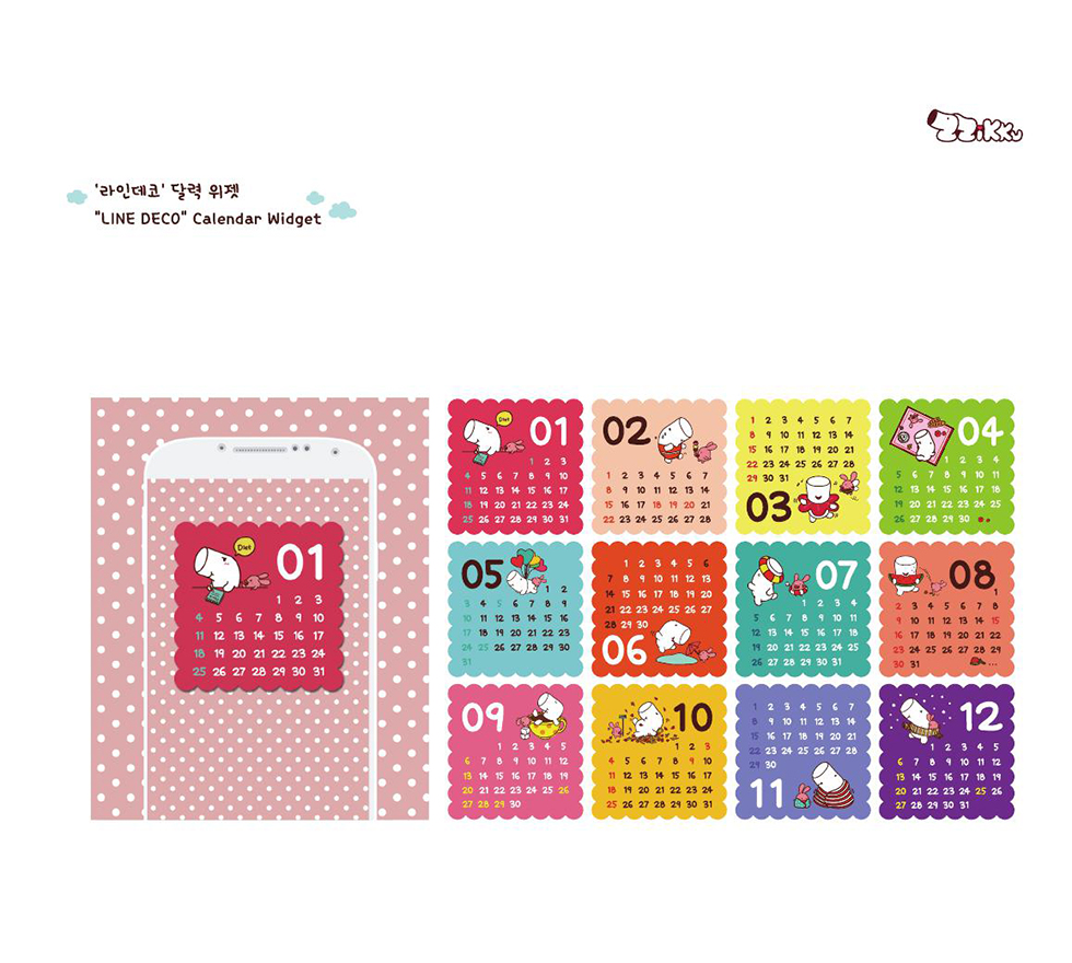 ZZIKKU / DCIA 신정희32