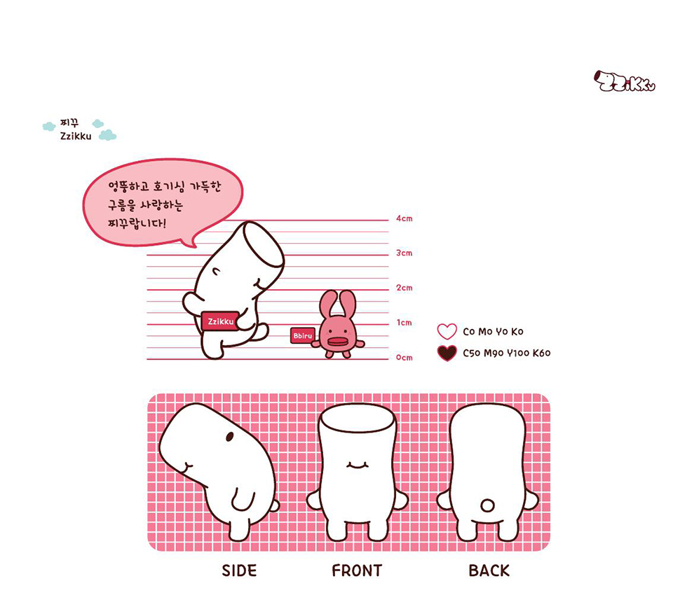 ZZIKKU / DCIA 신정희4
