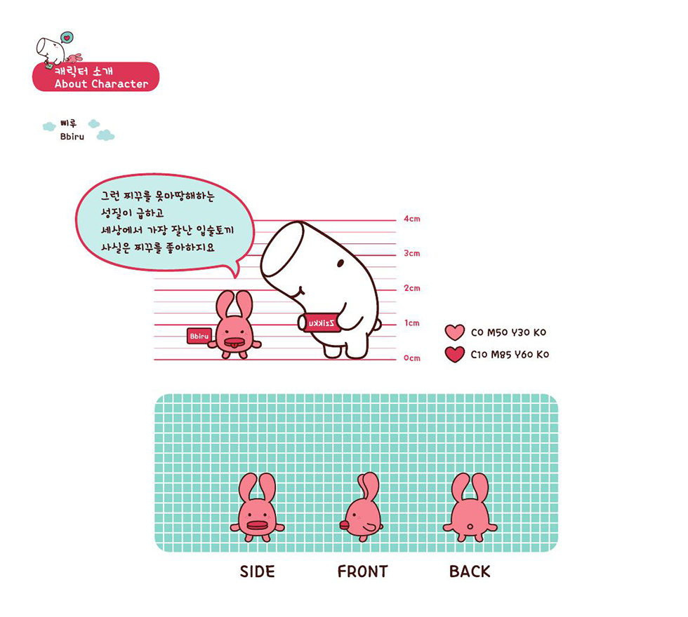 ZZIKKU / DCIA 신정희5