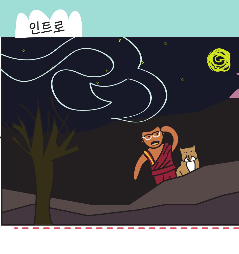 스트로베리 / DCIA 김진19