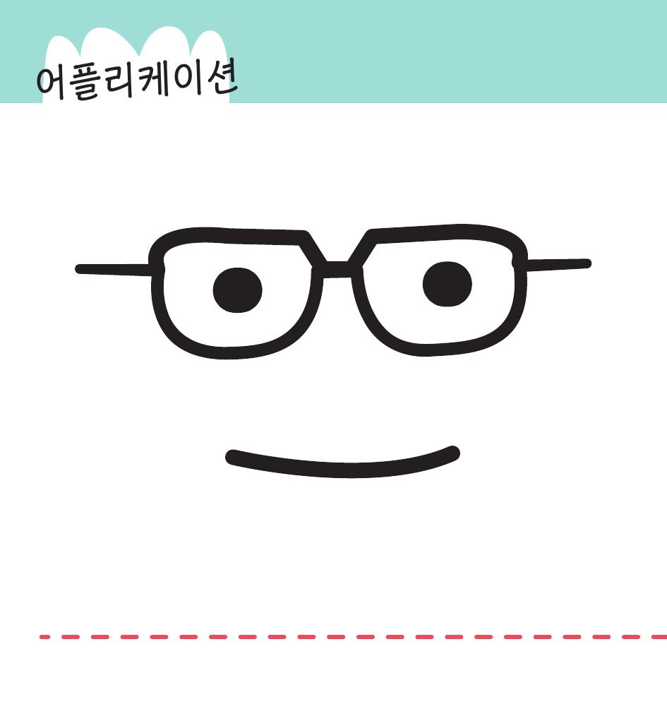 스트로베리 / DCIA 김진25