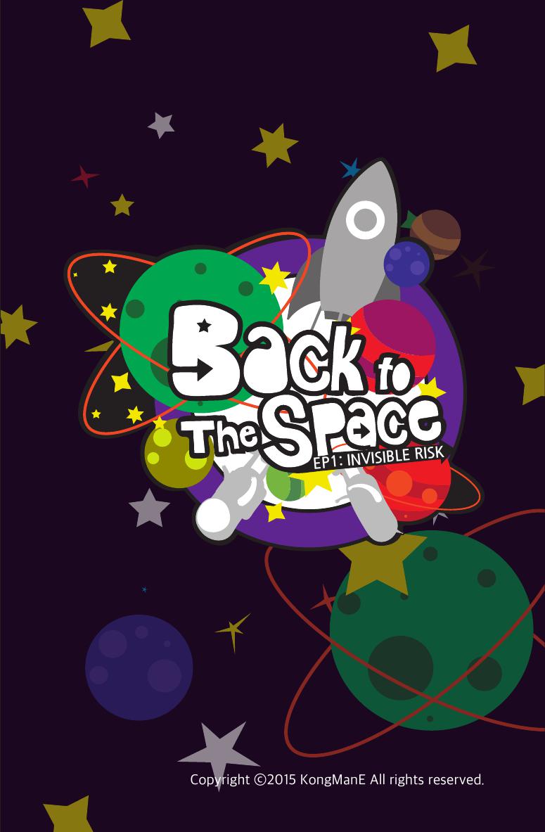 Back to the space / DCIA 김경민1