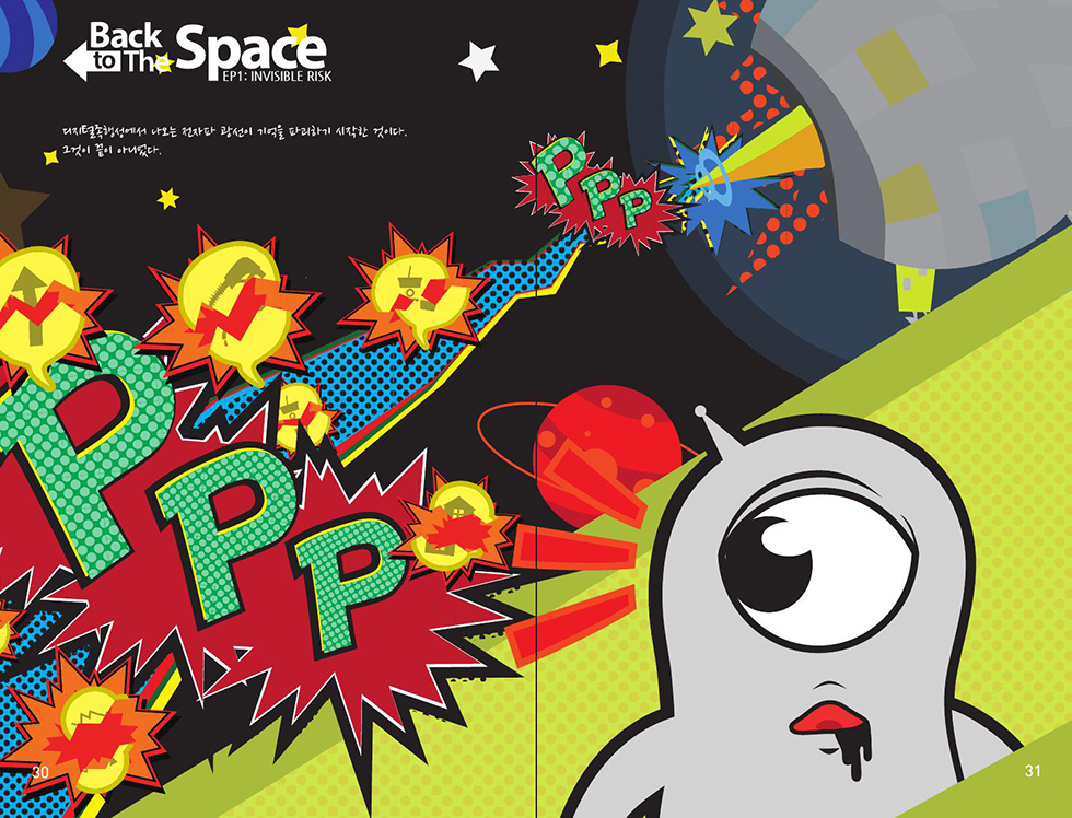 Back to the space / DCIA 김경민16