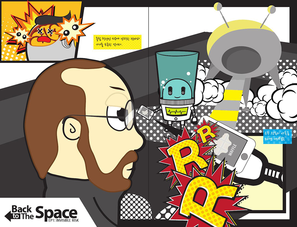 Back to the space / DCIA 김경민18