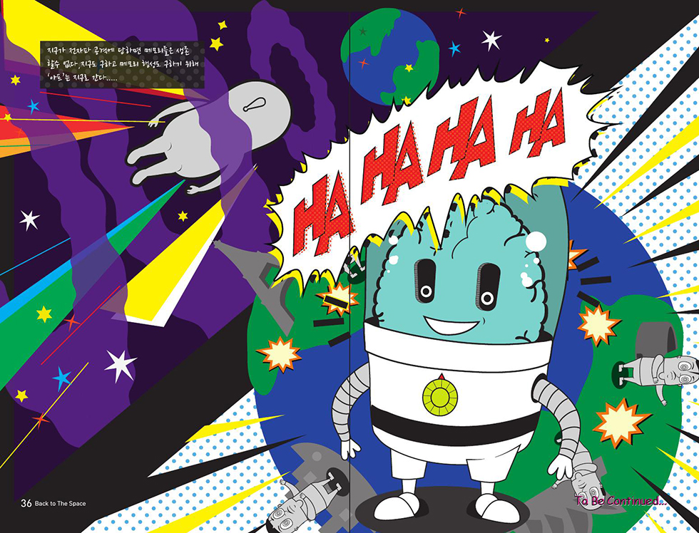 Back to the space / DCIA 김경민19