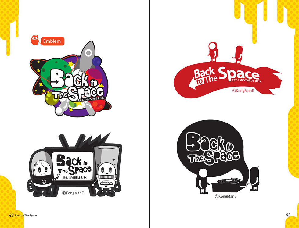 Back to the space / DCIA 김경민22