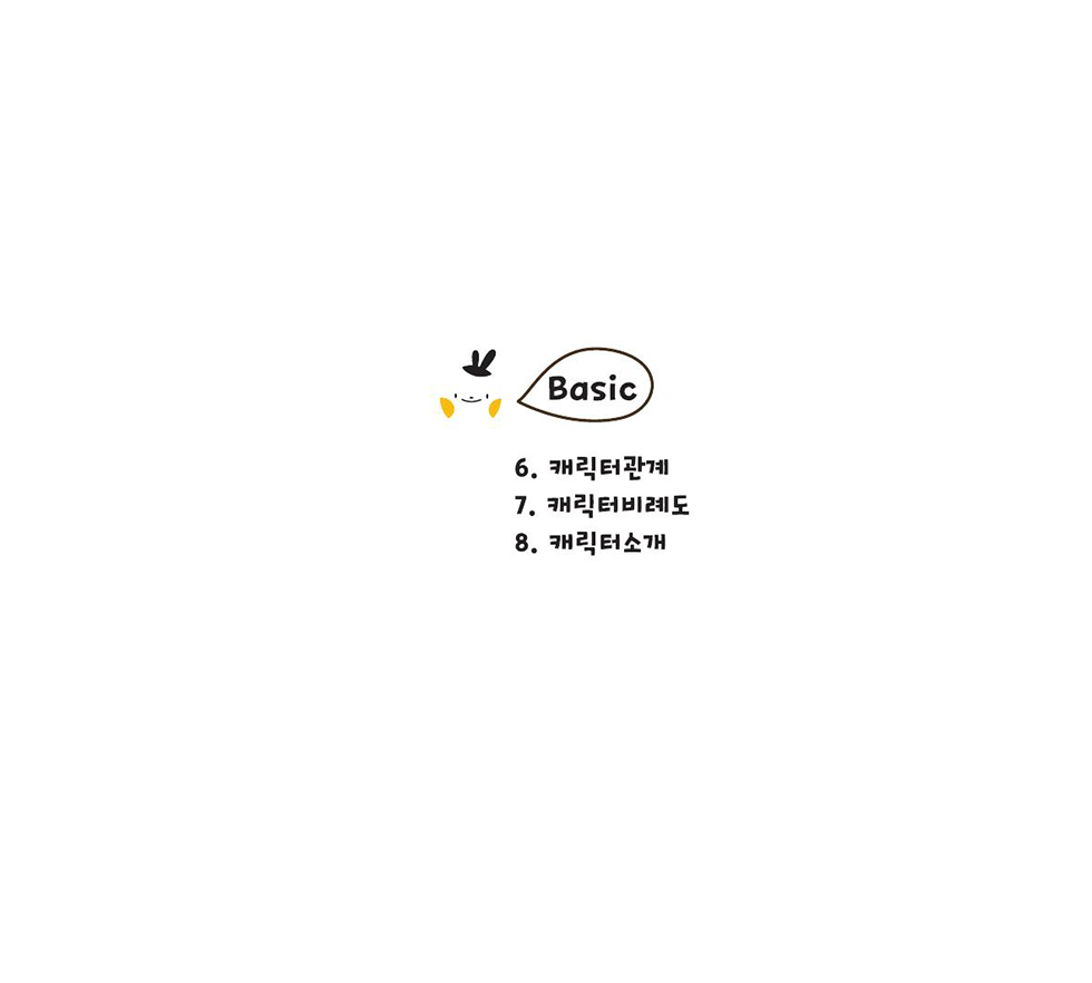 데일리 블라 / DCIA 김수빈16
