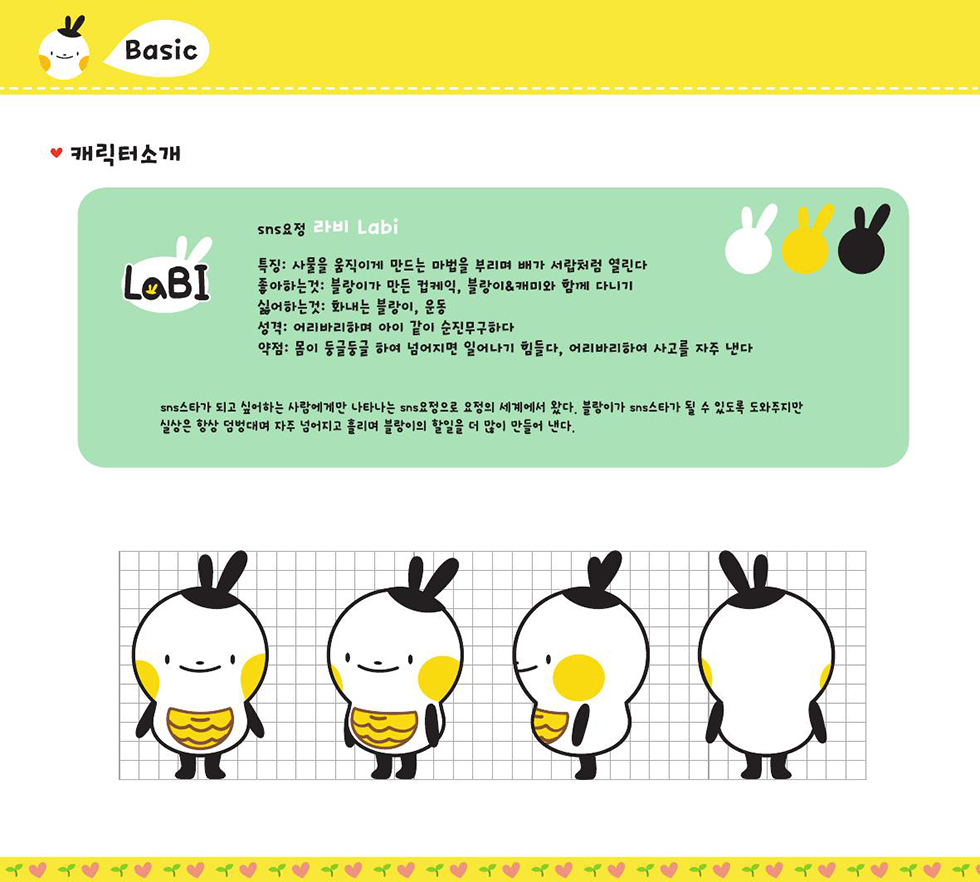 데일리 블라 / DCIA 김수빈24