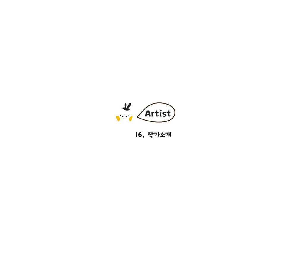 데일리 블라 / DCIA 김수빈64