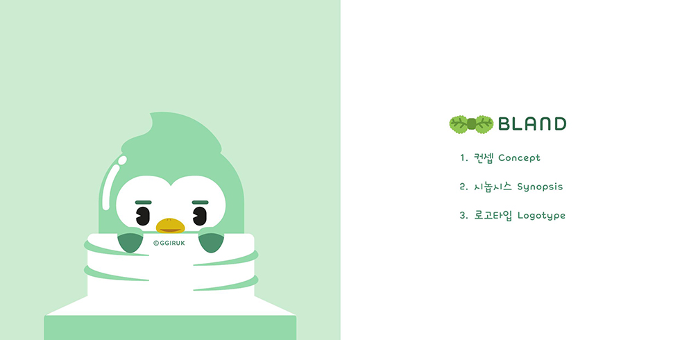 CHICA mals / DCIA 이기원2