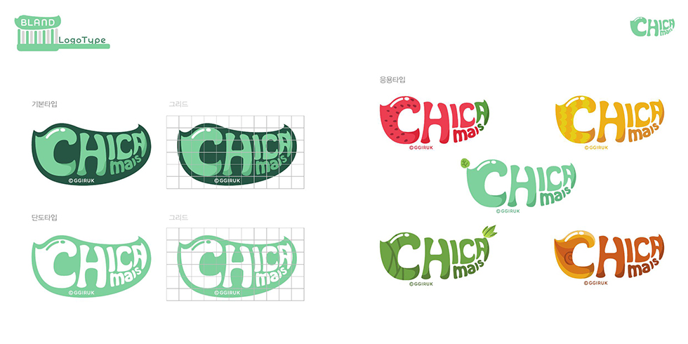 CHICA mals / DCIA 이기원5