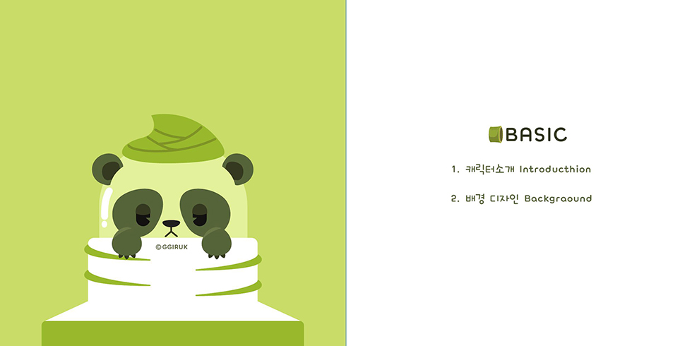 CHICA mals / DCIA 이기원6