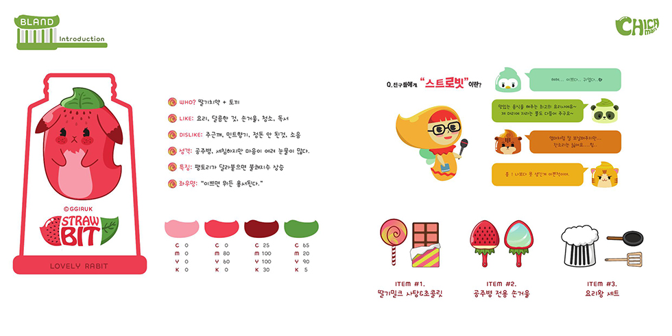 CHICA mals / DCIA 이기원9