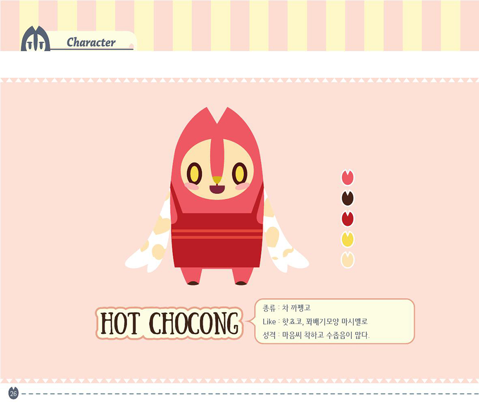 COFFEEMATE CAFFENGO / DCIA 이현정27
