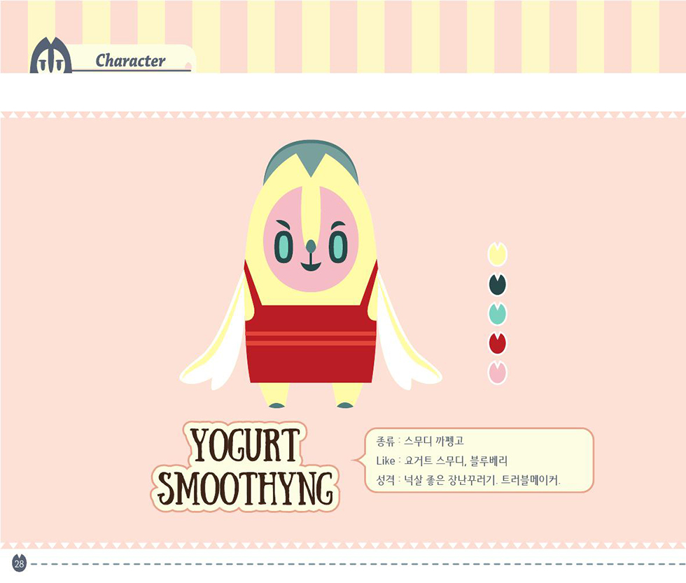COFFEEMATE CAFFENGO / DCIA 이현정29