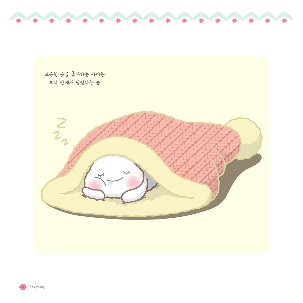 페어리몽 / DCIA 한은희25