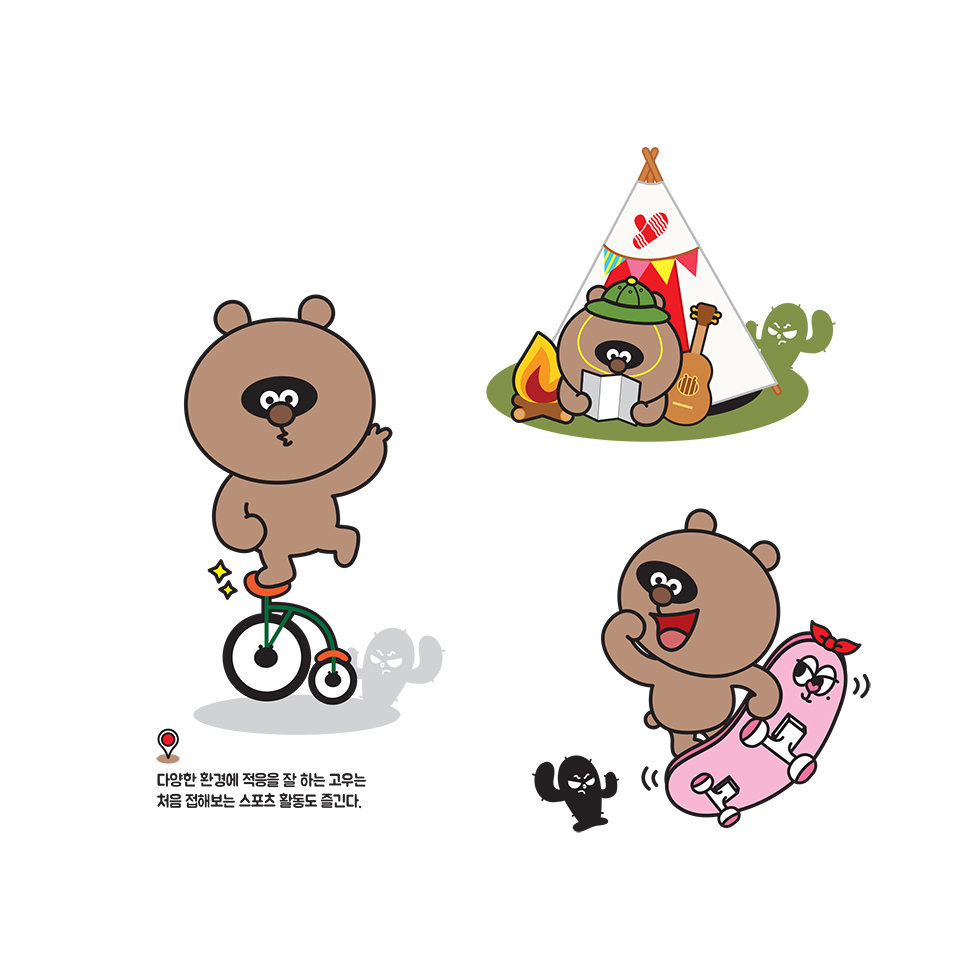 Go-U! Go-U! Away / DCIA 안지선14