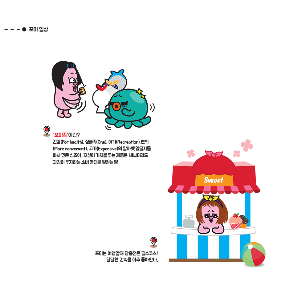 Go-U! Go-U! Away / DCIA 안지선17