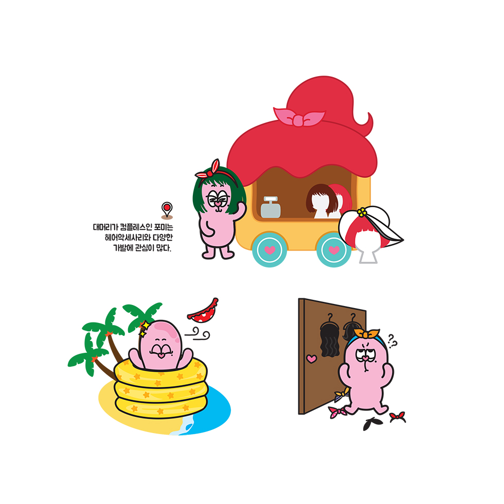 Go-U! Go-U! Away / DCIA 안지선18