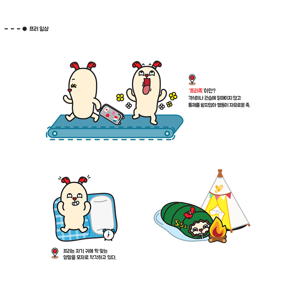 Go-U! Go-U! Away / DCIA 안지선21