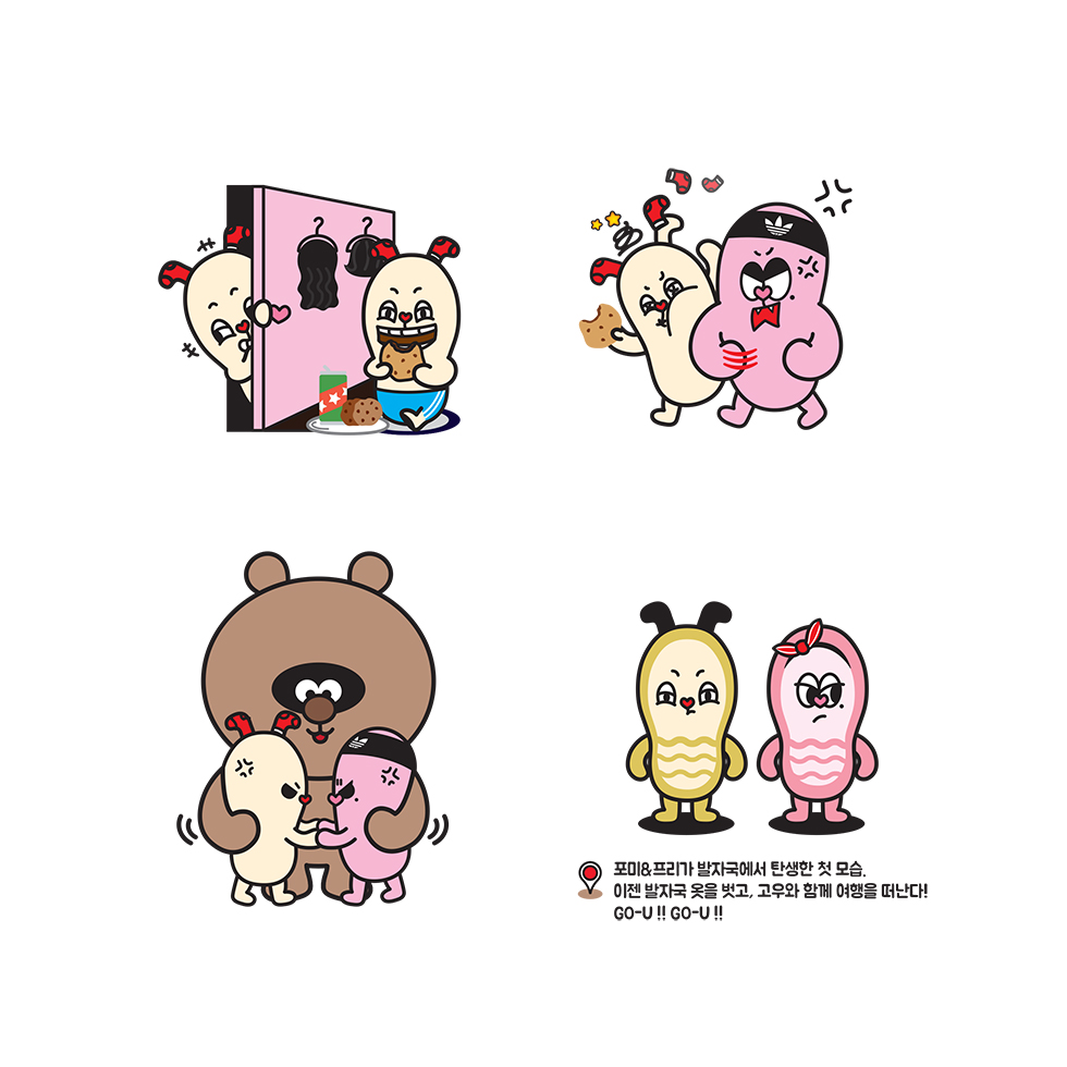 Go-U! Go-U! Away / DCIA 안지선22