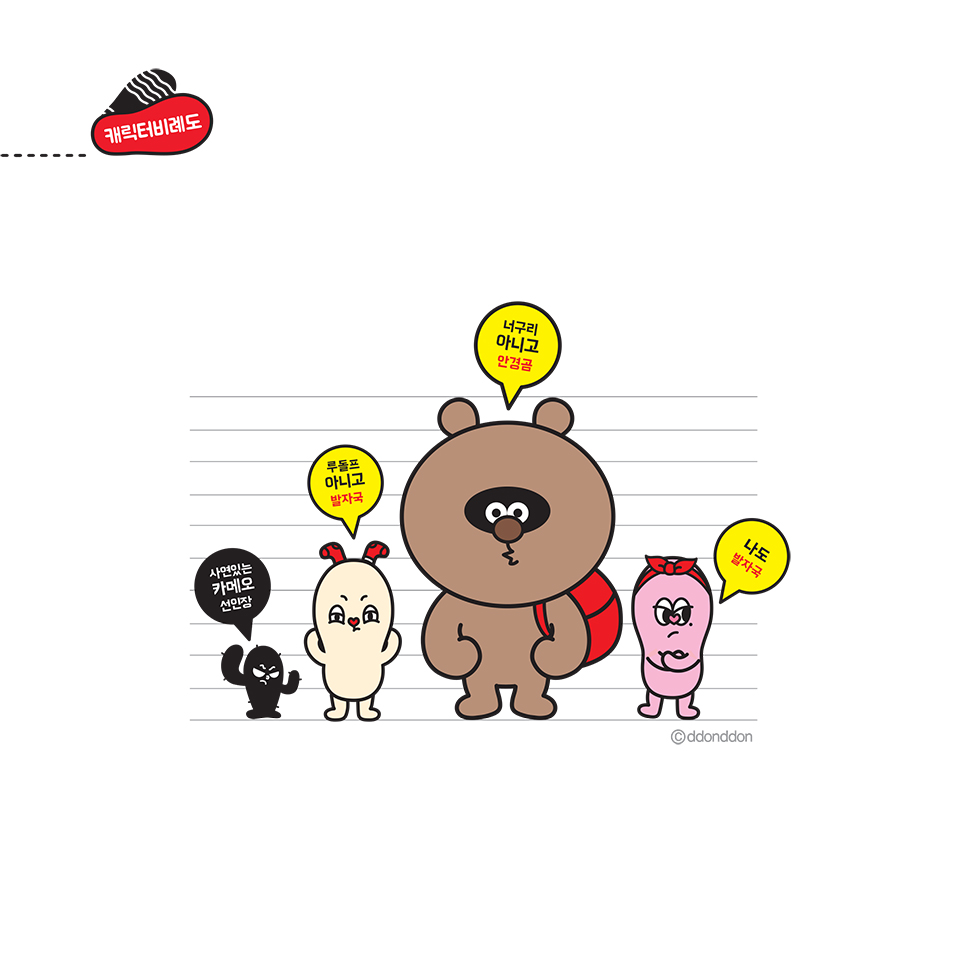 Go-U! Go-U! Away / DCIA 안지선23