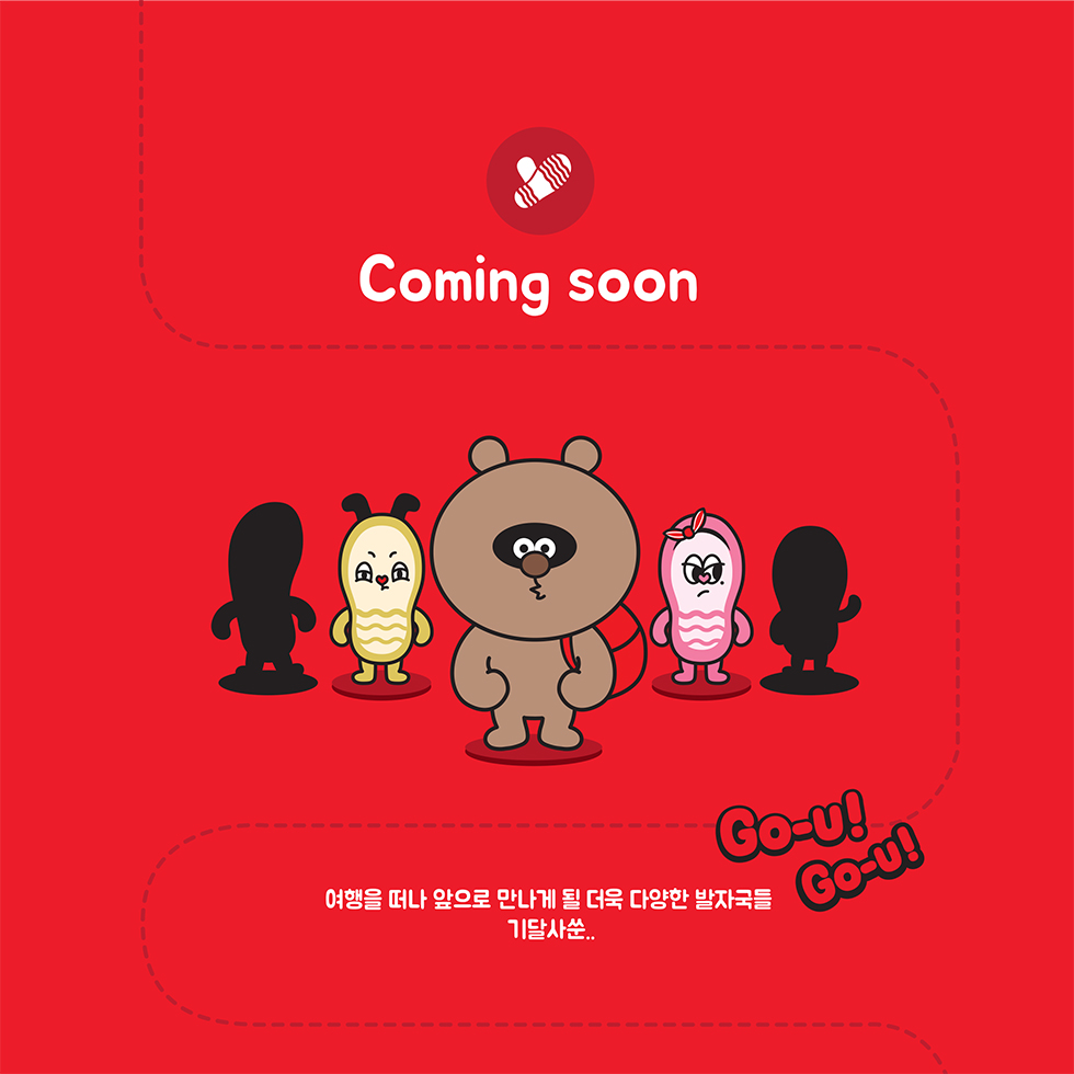 Go-U! Go-U! Away / DCIA 안지선52