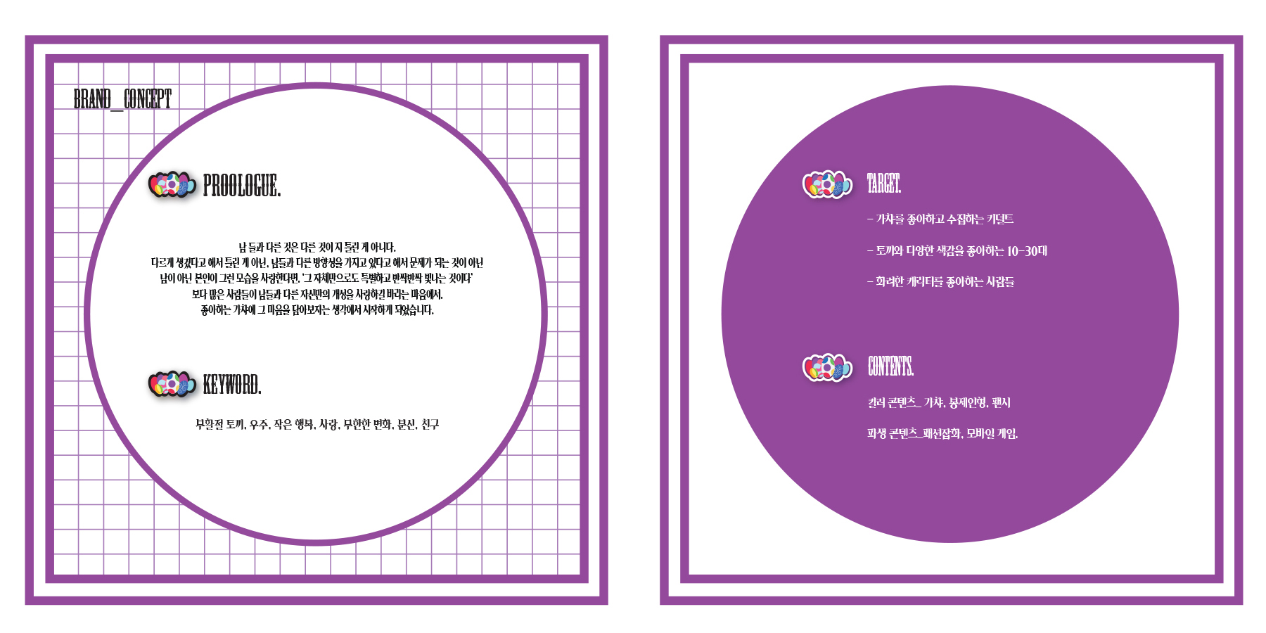 잭팟레빗777 / 캐릭터디자인 아카데미 : 37기 박태훈5