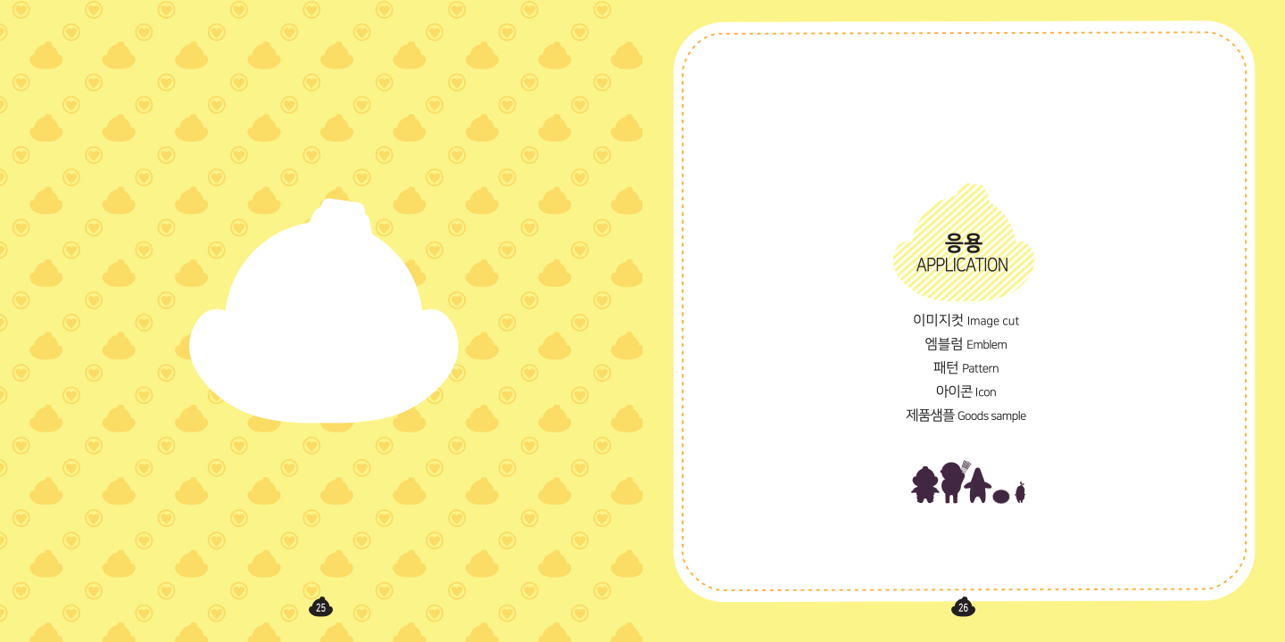 뽁뽁문선생 / 캐릭터디자인 아카데미 : 37기 엄미나15