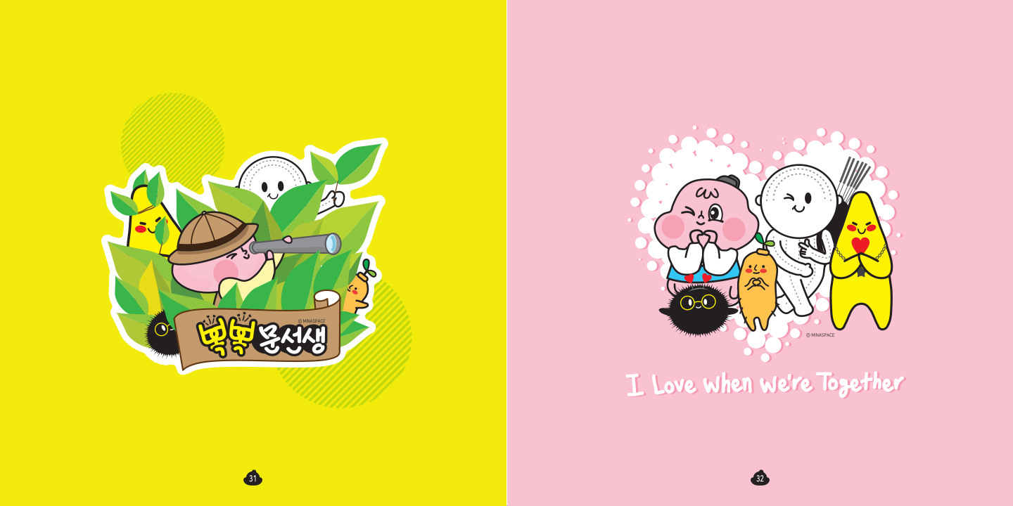 뽁뽁문선생 / 캐릭터디자인 아카데미 : 37기 엄미나18