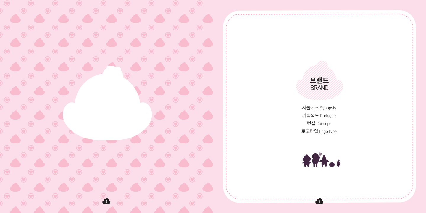 뽁뽁문선생 / 캐릭터디자인 아카데미 : 37기 엄미나4