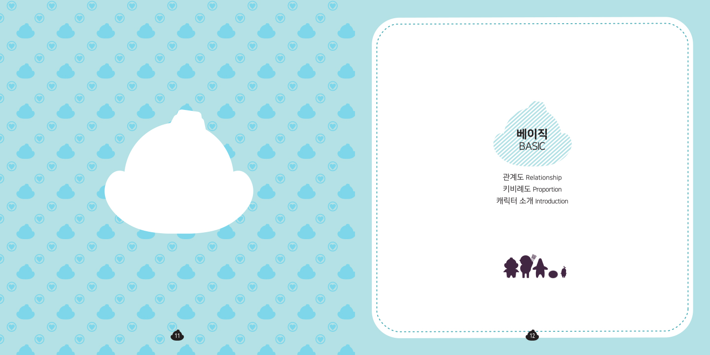 뽁뽁문선생 / 캐릭터디자인 아카데미 : 37기 엄미나8