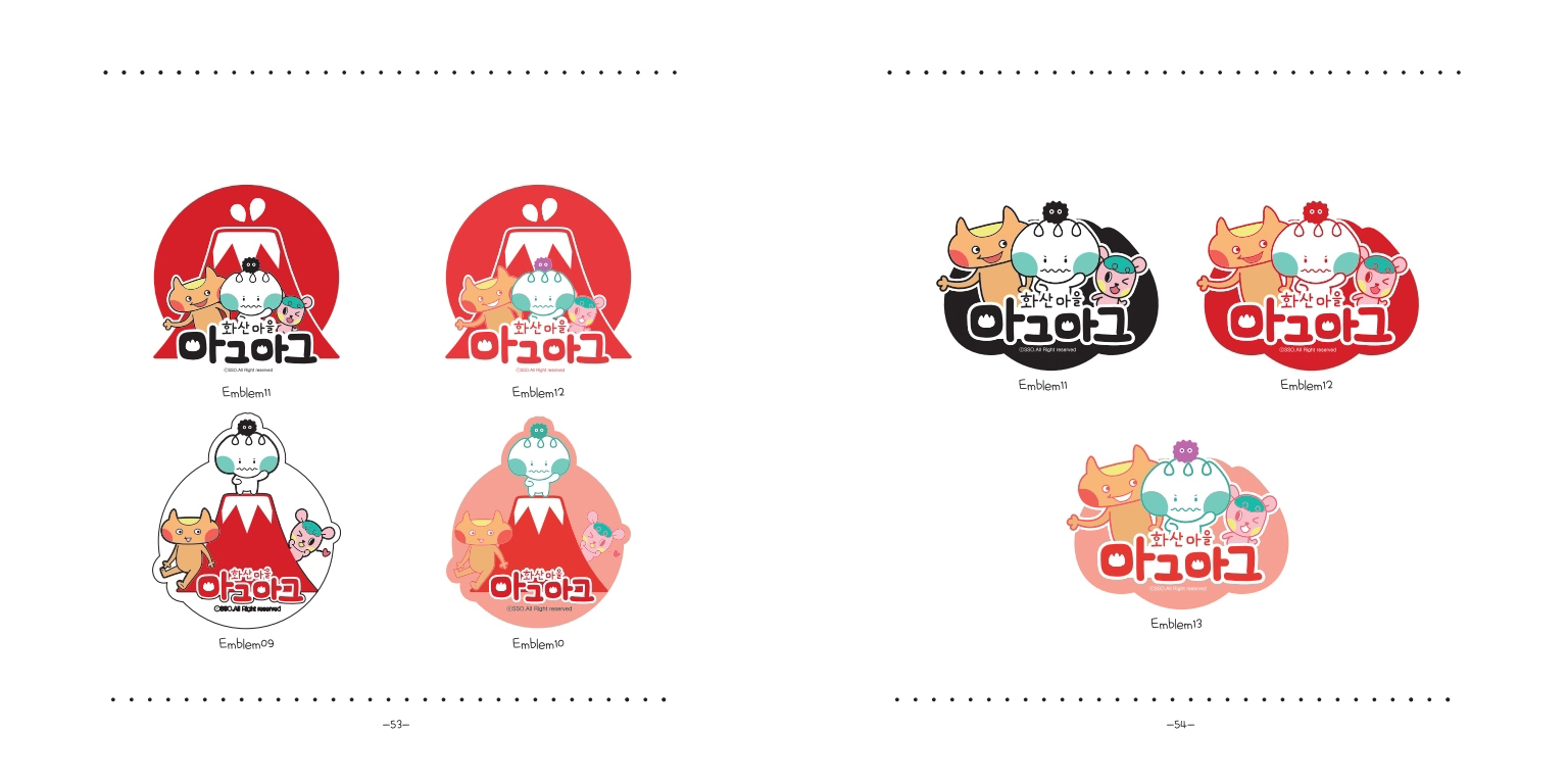 마그마그 / 캐릭터디자인 아카데미 : 37기 이소영27