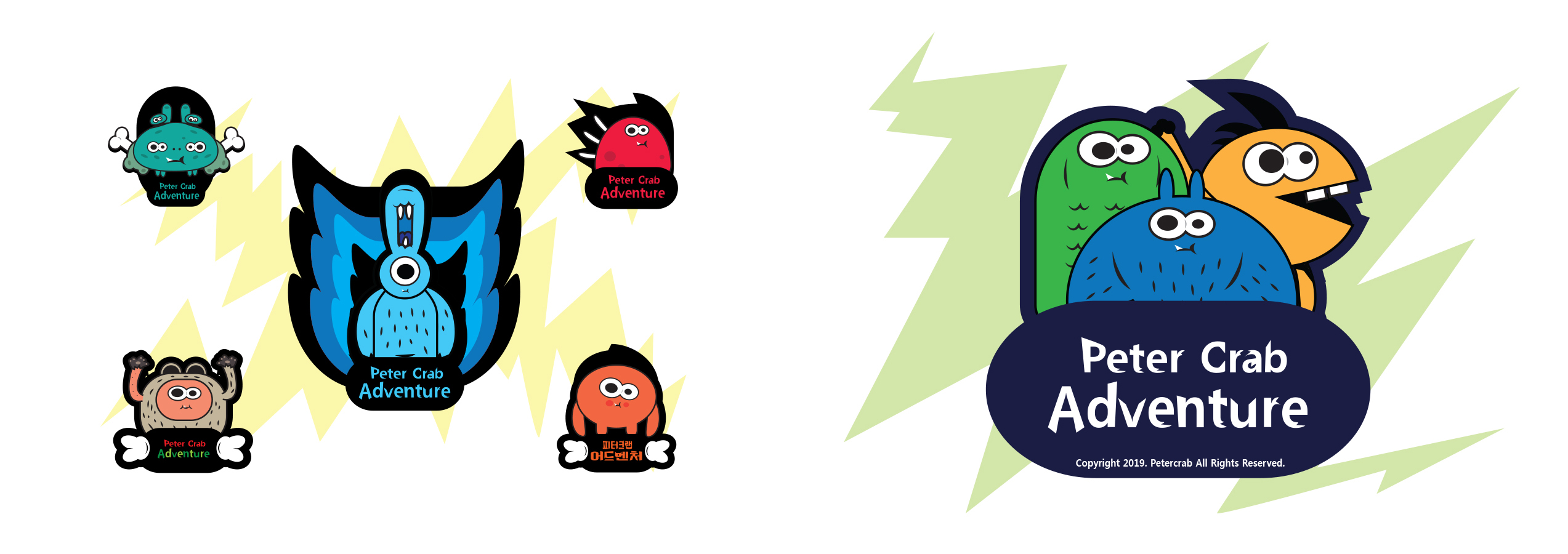 Peter Crab Adventure / 캐릭터디자인 아카데미 : 37기 차은택23