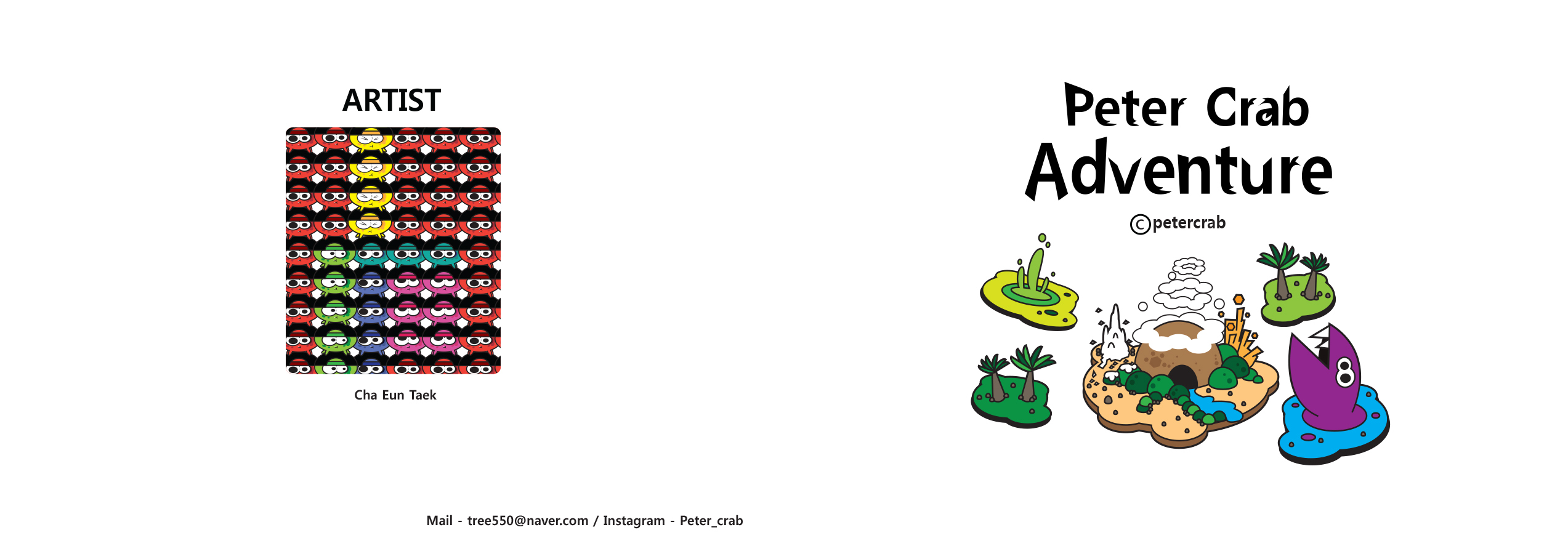 Peter Crab Adventure / 캐릭터디자인 아카데미 : 37기 차은택34