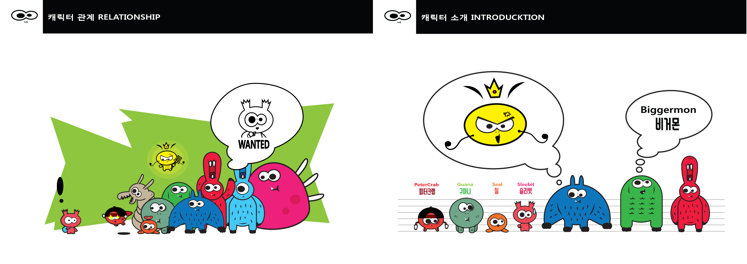 Peter Crab Adventure / 캐릭터디자인 아카데미 : 37기 차은택9