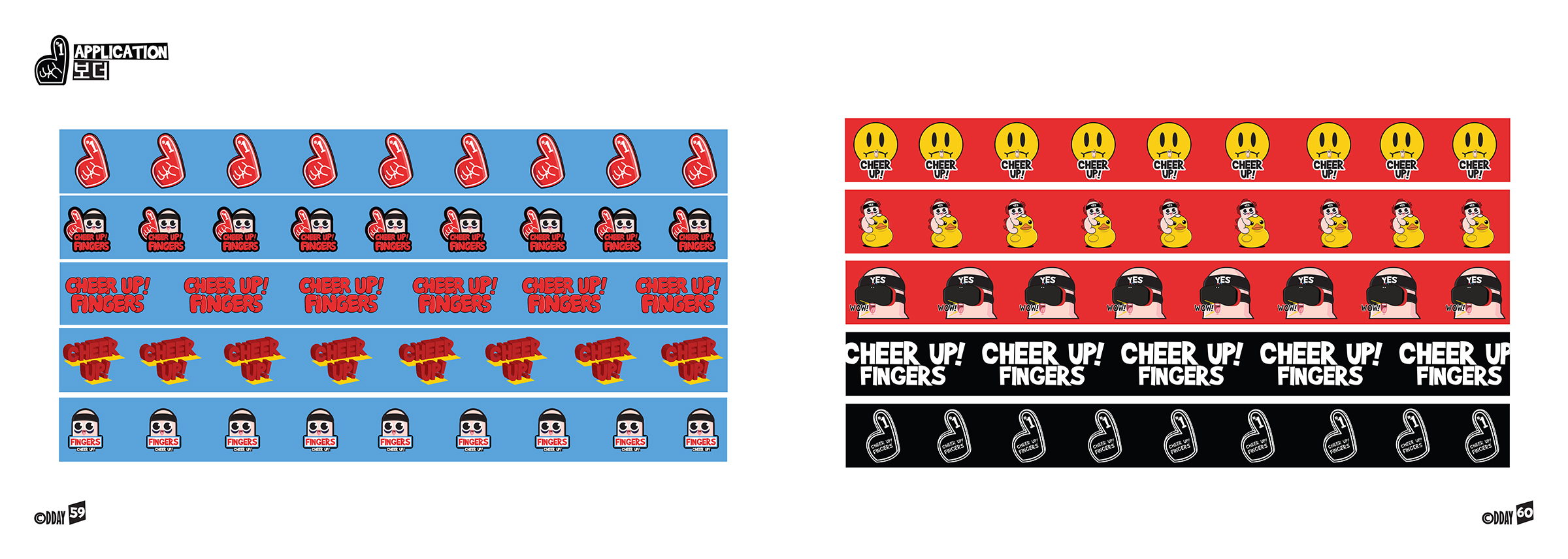 CHEER UP! FINGERS / 캐릭터디자인 아카데미 : 33기 이현성30