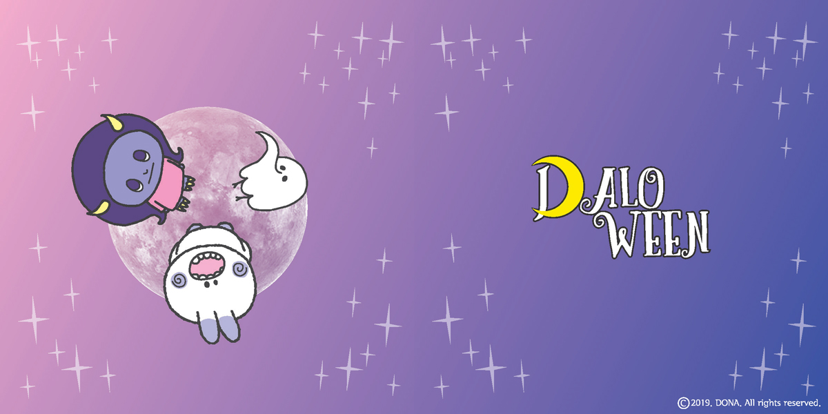 DALOWEEN / 캐릭터디자인 아카데미 : 36기 권소연1