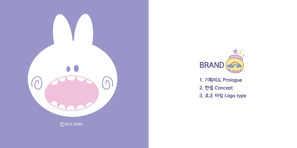 DALOWEEN / 캐릭터디자인 아카데미 : 36기 권소연4