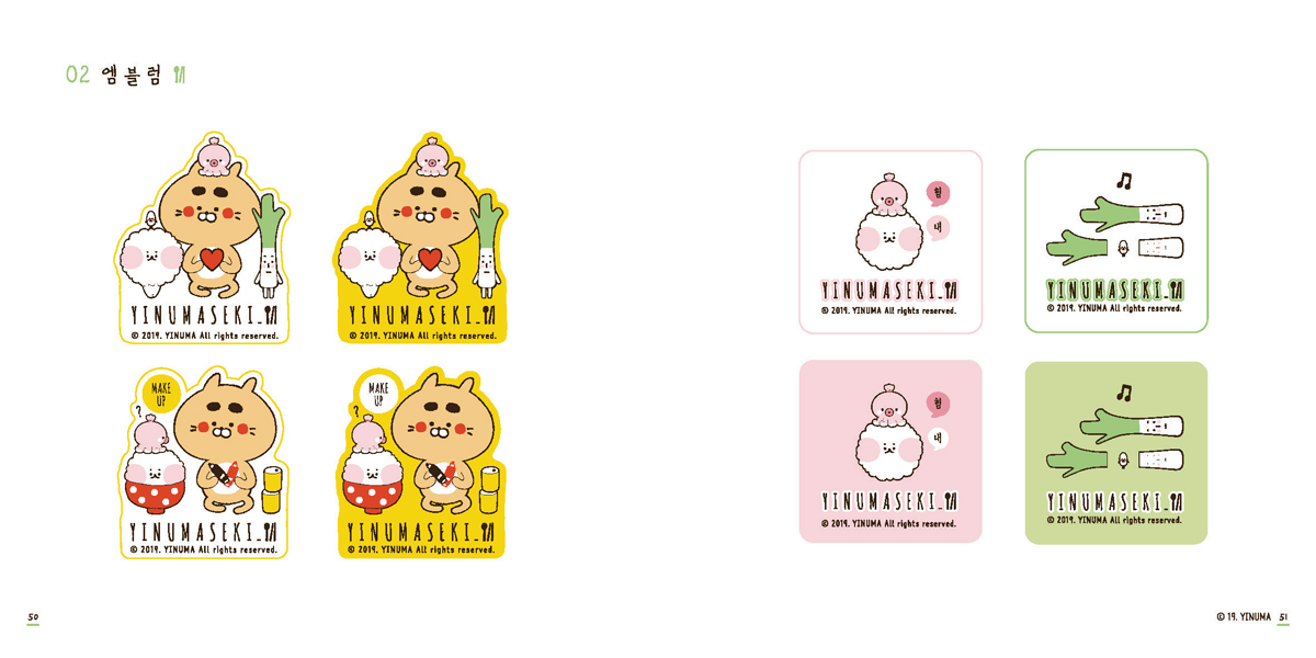이누마세끼 / 캐릭터디자인 아카데미 : 36기 심미애27