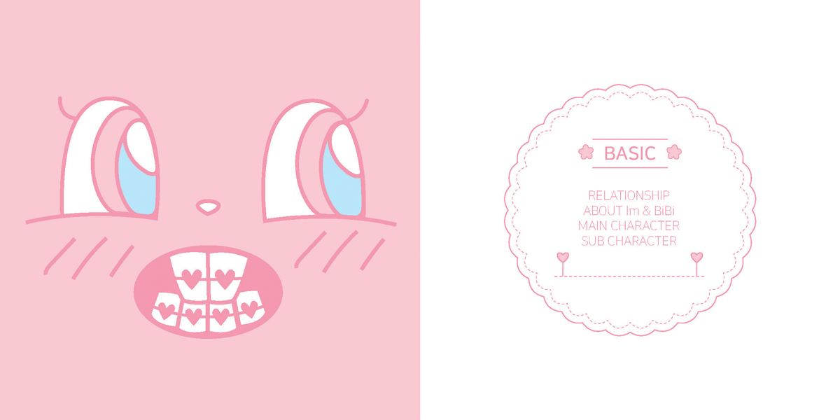 BBBB / 캐릭터디자인 아카데미 : 36기 서산하10