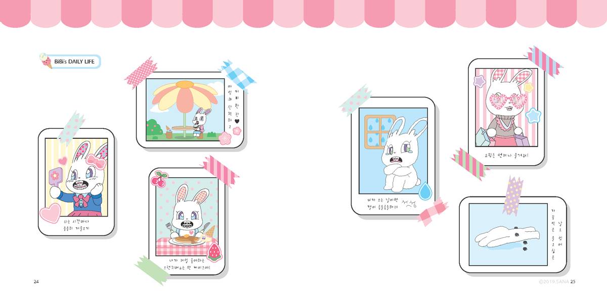 BBBB / 캐릭터디자인 아카데미 : 36기 서산하13