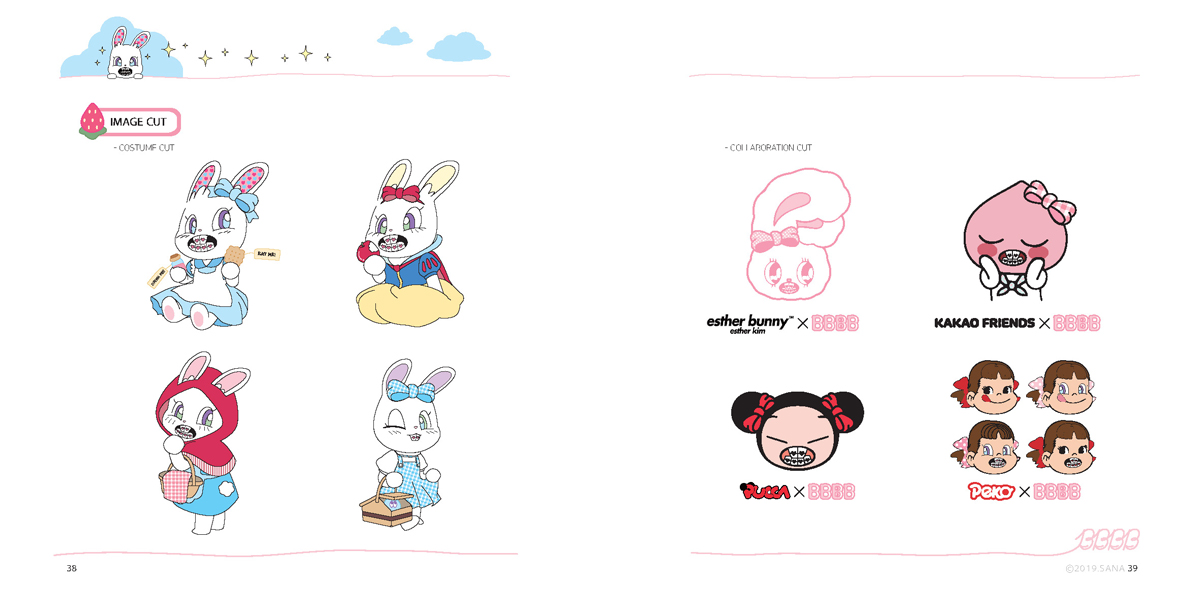 BBBB / 캐릭터디자인 아카데미 : 36기 서산하20