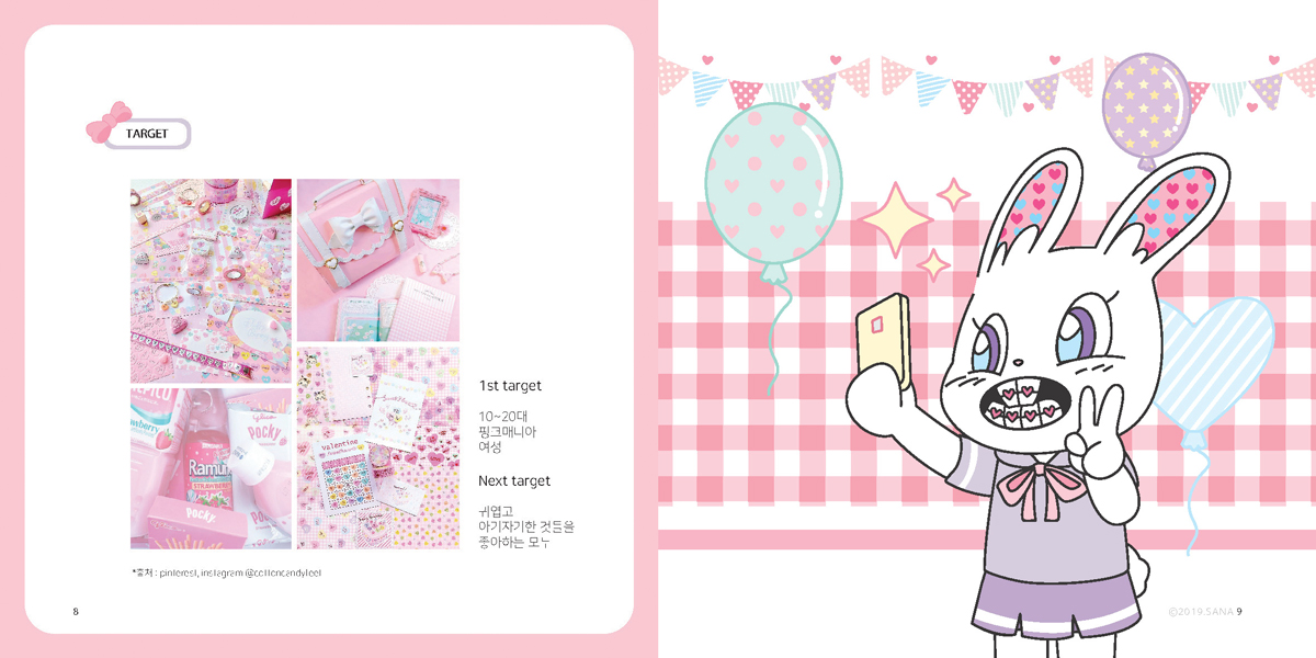 BBBB / 캐릭터디자인 아카데미 : 36기 서산하5