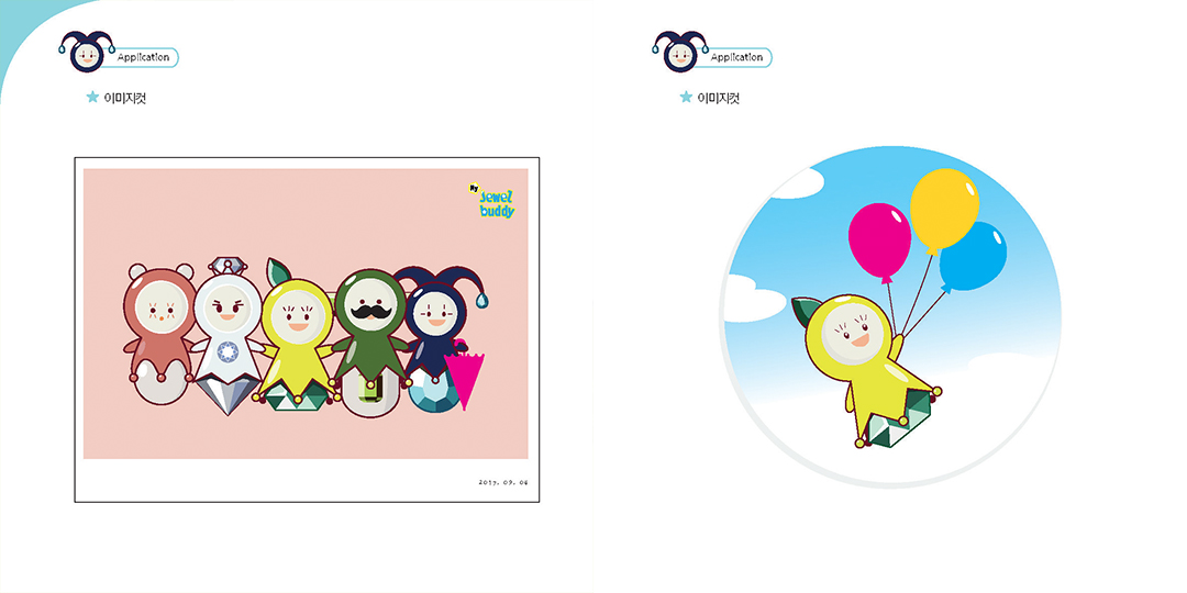 My Jewelbuddy / DCIA 김송희17
