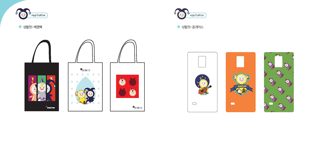 My Jewelbuddy / DCIA 김송희18