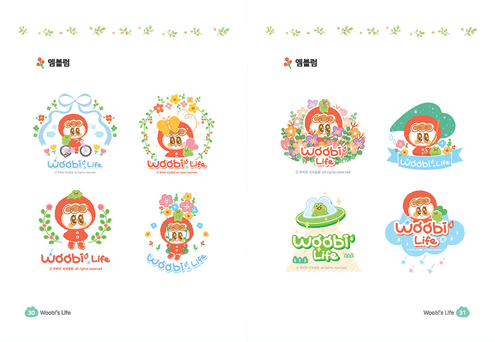 Woobi's Life / DCIA 성효정14