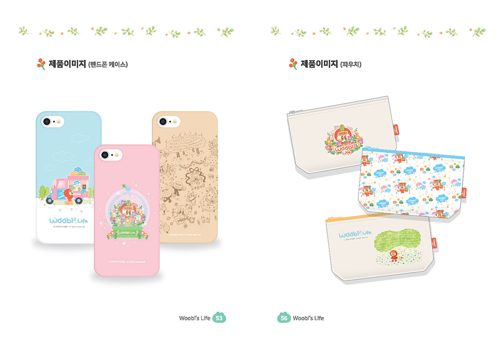 Woobi's Life / DCIA 성효정24
